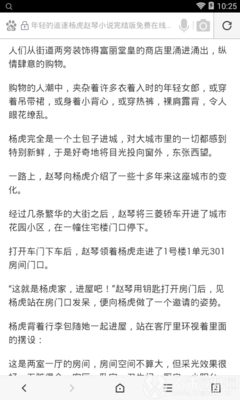 办理菲律宾移民后可以享受什么福利啊